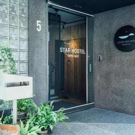 Star Hostel Taipei East Εξωτερικό φωτογραφία
