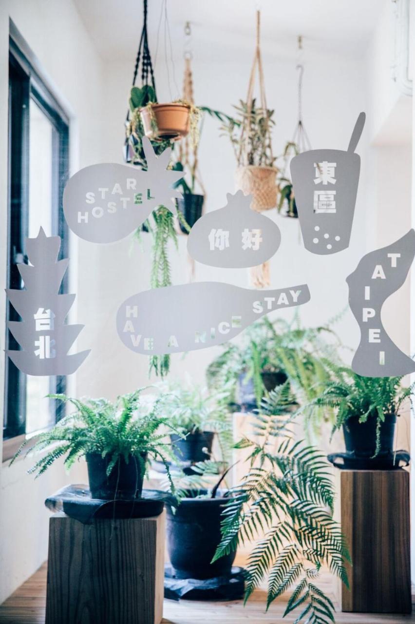 Star Hostel Taipei East Εξωτερικό φωτογραφία