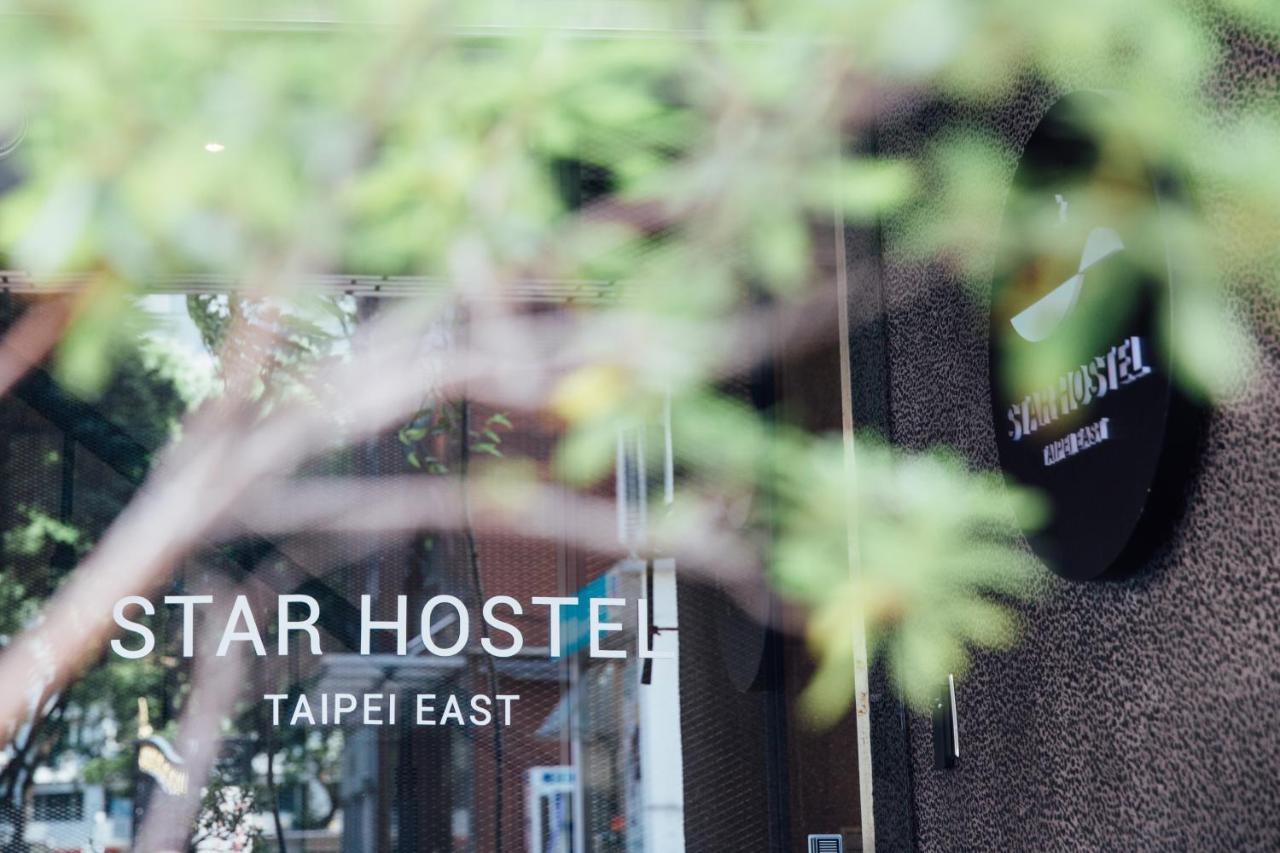 Star Hostel Taipei East Εξωτερικό φωτογραφία