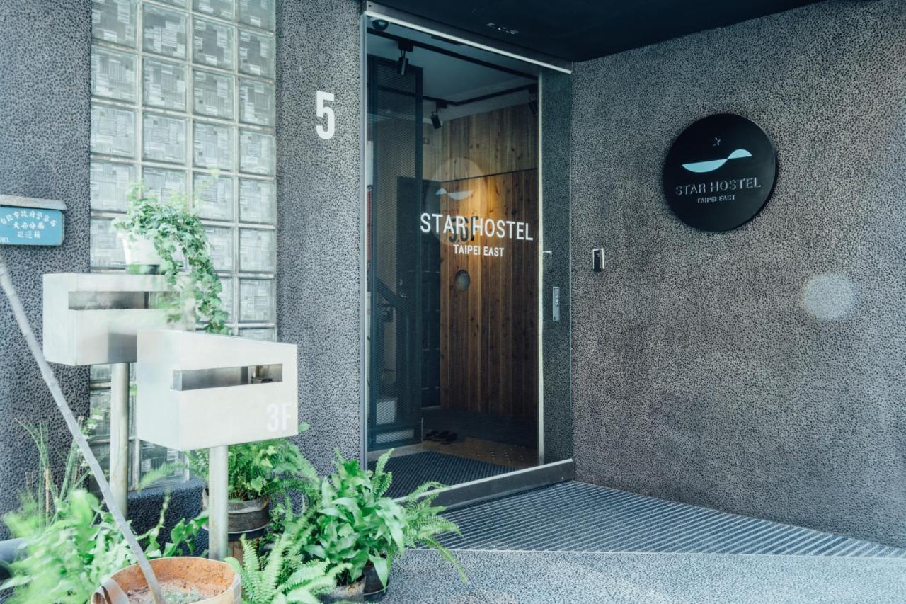 Star Hostel Taipei East Εξωτερικό φωτογραφία